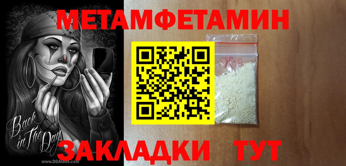 Амфетамин 97%  Вход с VPN  АМФЕТАМИН  Кириши 