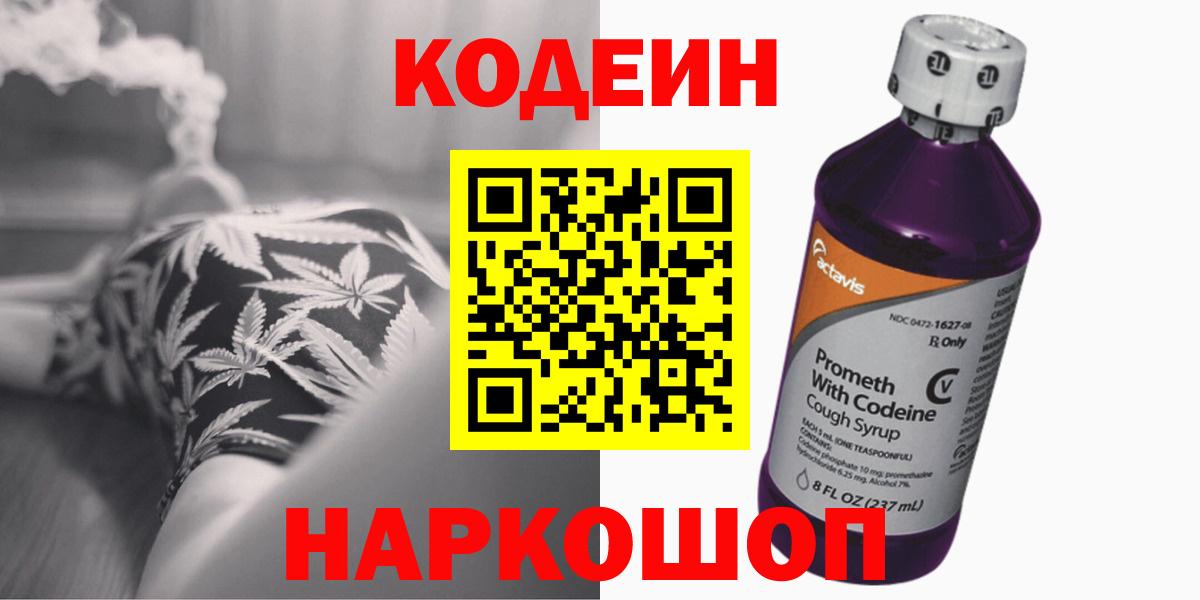 Кириши  Cocaine  МЕТАМФЕТАМИН  Меф МЯУ МЯУ кристаллы  Вход с VPN  КОКАИН  ГАШ 
