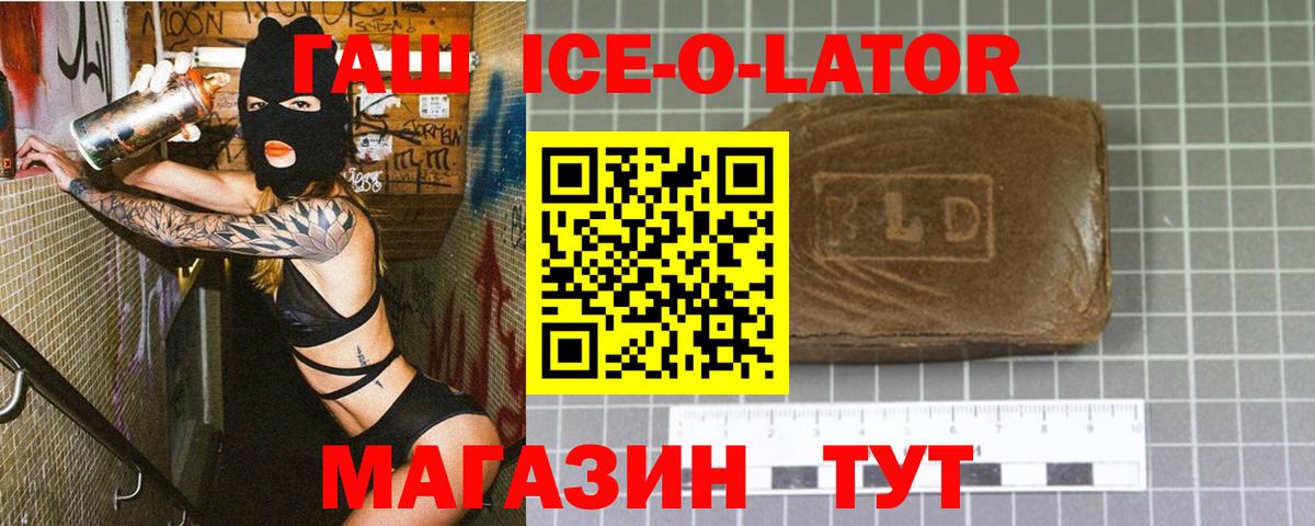 ГАШИШ hashish Кириши