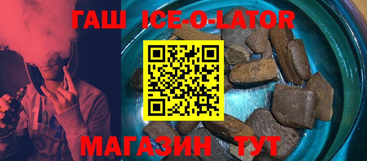 Кириши  ГАШИШ Cannabis  Вход с VPN 