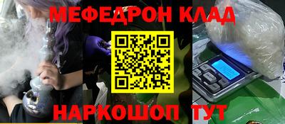 первитин Кумертау