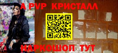 первитин Кумертау