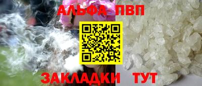 соль курить ск Кулебаки