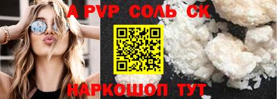 первитин Кумертау
