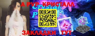 соль курить ск Кулебаки