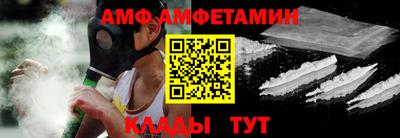 первитин Кумертау