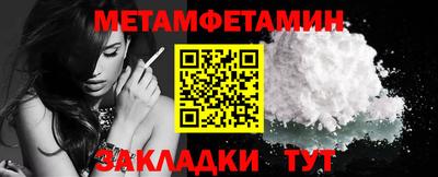 первитин Кумертау