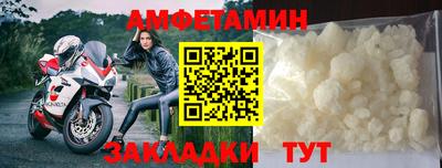 экстази Братск