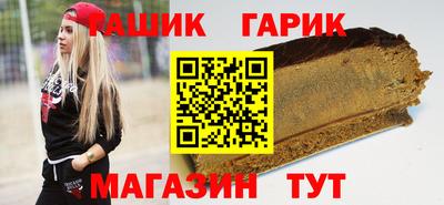 первитин Кумертау