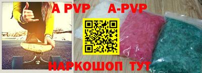 каннабис Брянск