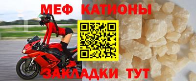 первитин Кумертау
