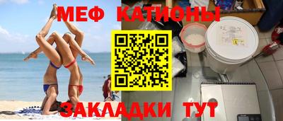 первитин Кумертау