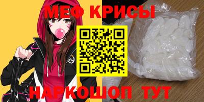 первитин Кумертау