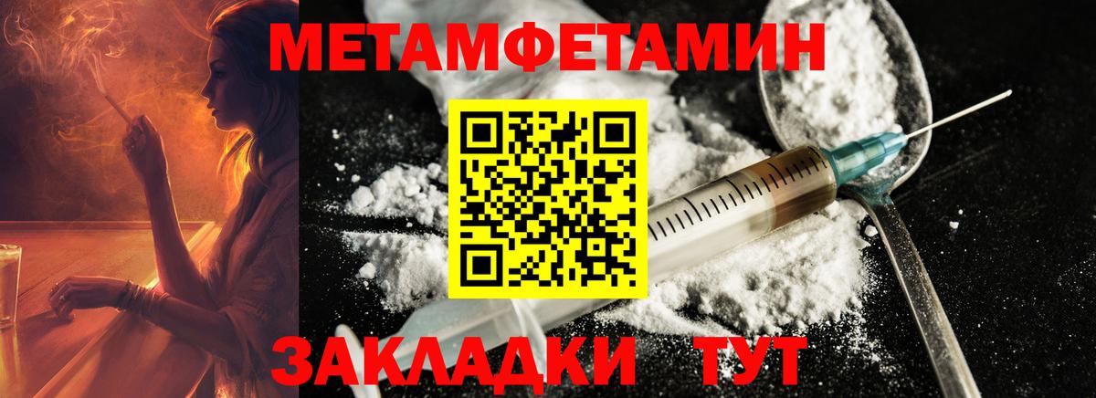 Первитин винт  Первитин винт  Вход с VPN  Кириши 