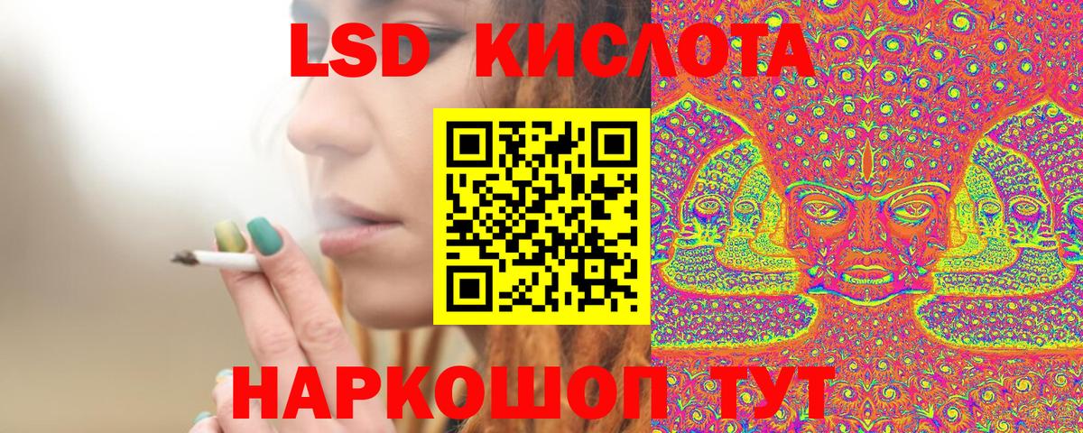 Марки NBOMe 1500мкг  Марки 25I-NBOMe  Вход с VPN  Кириши  Марки NBOMe 1500мкг 