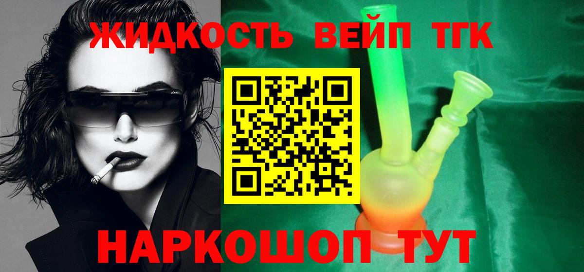 Кириши  ТГК концентрат  купить закладку  ТГК вейп с тгк  Вход с VPN 