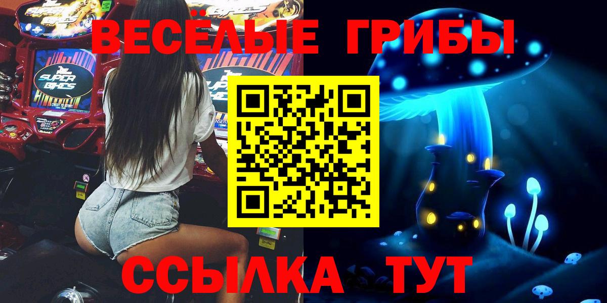 Галлюциногенные грибы ЛСД  Вход с VPN  Псилоцибиновые грибы Psilocybine cubensis  Кириши 