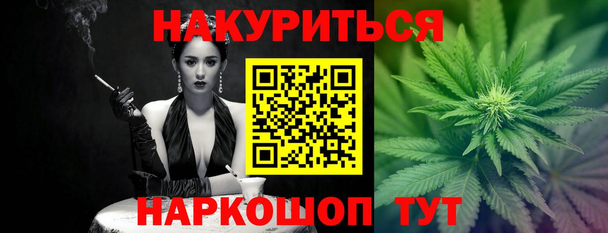 Шишки марихуана гибрид  Марихуана White Widow  Конопля план  Вход с VPN  Кириши 